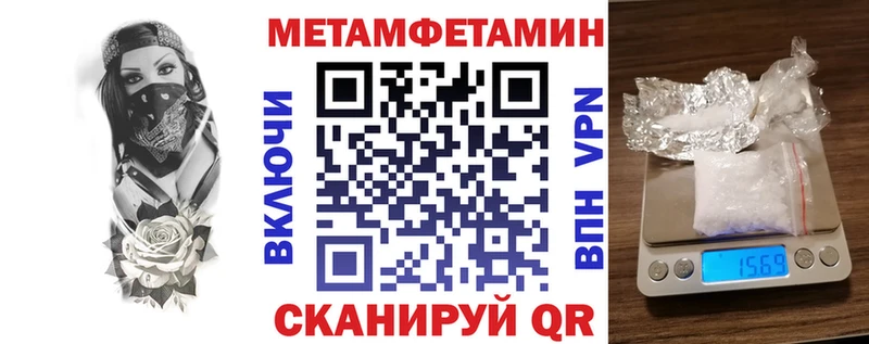 АМФЕТАМИН 97%  дарнет шоп  Фролово 