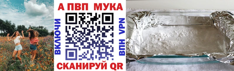 Alpha-PVP кристаллы  Фролово 