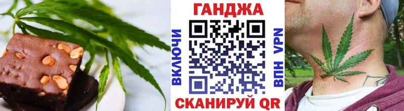 Canna-Cookies конопля  Фролово 