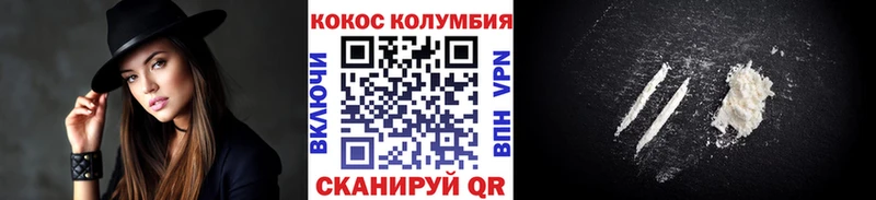 ОМГ ОМГ зеркало  наркошоп  Фролово  Cocaine 98% 