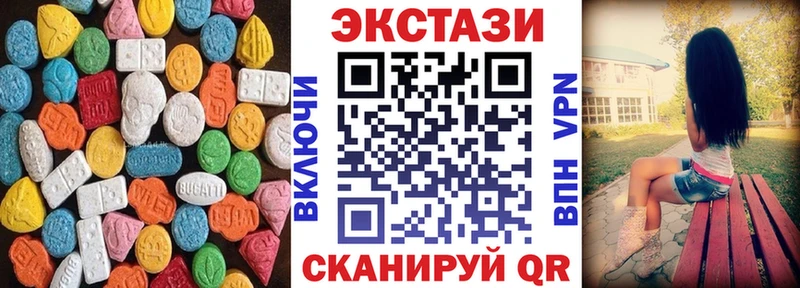 Экстази MDMA Фролово