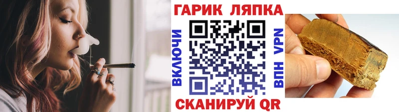 дарнет шоп  Фролово  Гашиш Изолятор 