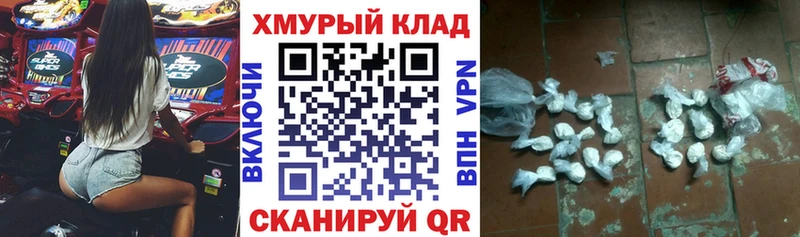 ГЕРОИН хмурый Фролово