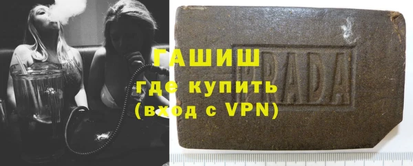 ГАЛЛЮЦИНОГЕННЫЕ ГРИБЫ Балахна