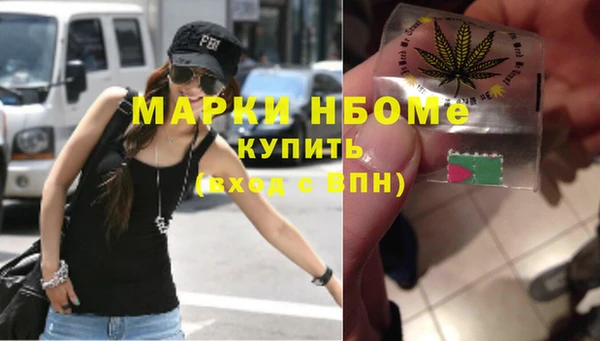 гашишное масло Балабаново
