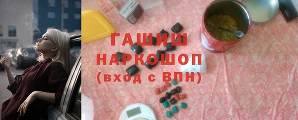гашишное масло Балабаново