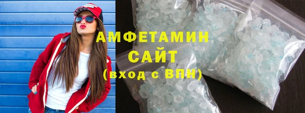 ГАЛЛЮЦИНОГЕННЫЕ ГРИБЫ Балахна