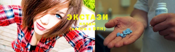ГАЛЛЮЦИНОГЕННЫЕ ГРИБЫ Балахна