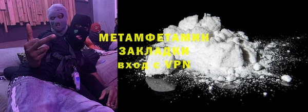 винт Баксан
