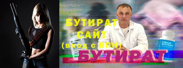 ГАЛЛЮЦИНОГЕННЫЕ ГРИБЫ Балахна