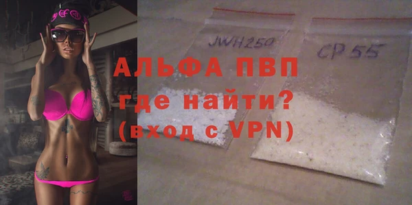 гашишное масло Балабаново