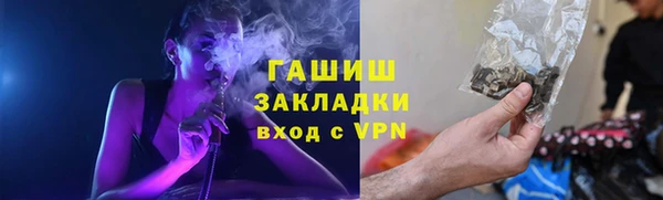 гашишное масло Балабаново