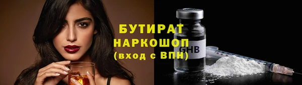винт Баксан