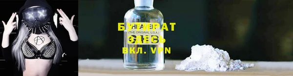 винт Баксан