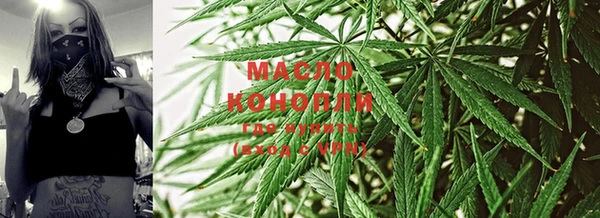 гашишное масло Балабаново
