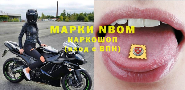 гашишное масло Балабаново