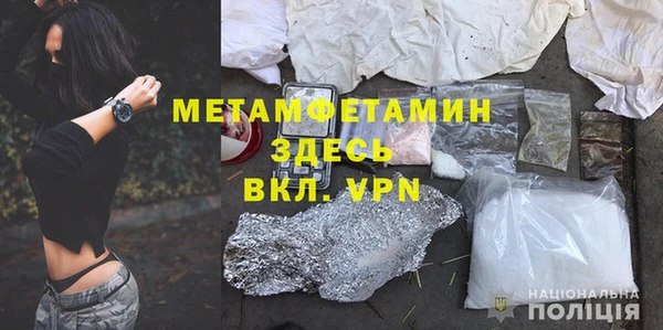 ГАЛЛЮЦИНОГЕННЫЕ ГРИБЫ Балахна