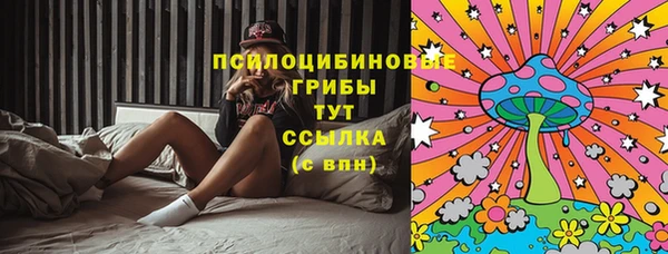 гашишное масло Балабаново