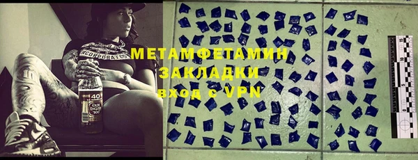 винт Баксан
