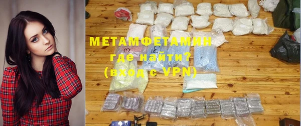 винт Баксан