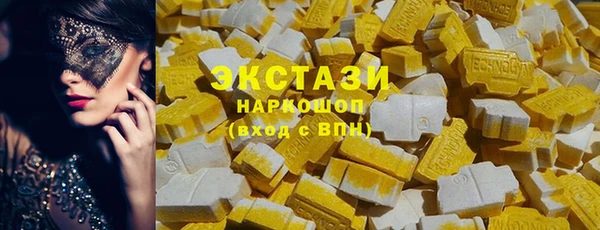 ГАЛЛЮЦИНОГЕННЫЕ ГРИБЫ Балахна