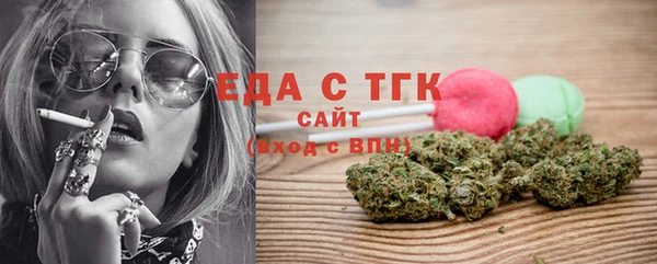 ГАЛЛЮЦИНОГЕННЫЕ ГРИБЫ Балахна