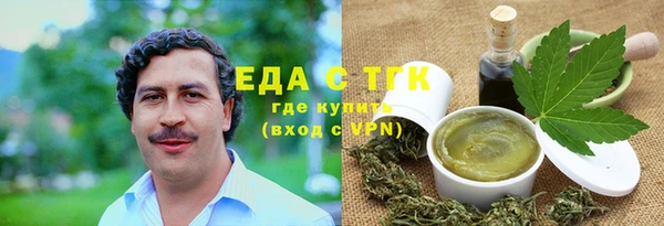 ГАЛЛЮЦИНОГЕННЫЕ ГРИБЫ Балахна