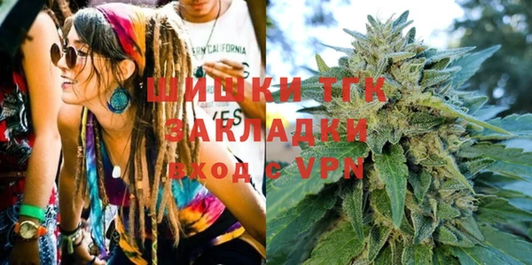 гашишное масло Балабаново