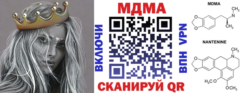 МДМА VHQ  kraken ТОР  Фролово 