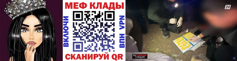 Мефедрон 4 MMC  как найти   Фролово 