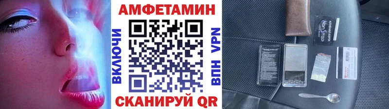 МЕТАМФЕТАМИН мет  Фролово 