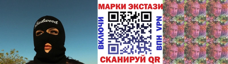 закладки  Фролово  мега зеркало  Марки 25I-NBOMe 1,8мг 