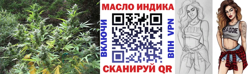 OMG вход  что такое   Фролово  площадка какой сайт  Дистиллят ТГК Wax 