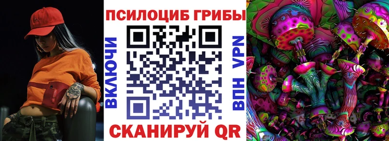 Галлюциногенные грибы мицелий  shop наркотические препараты  Фролово  хочу  